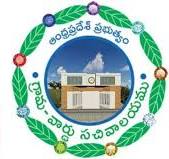 Grama Sachivalayam Trainings